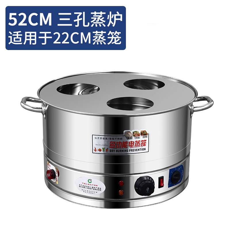 3 홀 증기로 52cm (시간 온도 제어 스위치 경보)