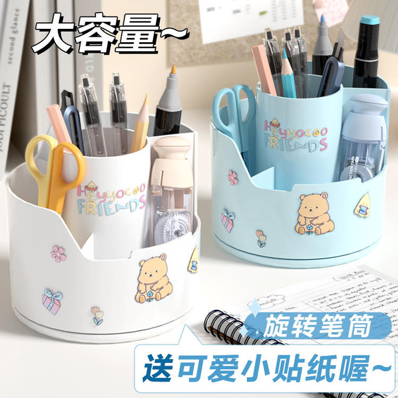 Deli 360-degree rotating pen holder PK414 storage desktop high-value large-capacity pen barrel multifunctional creative pen barrel