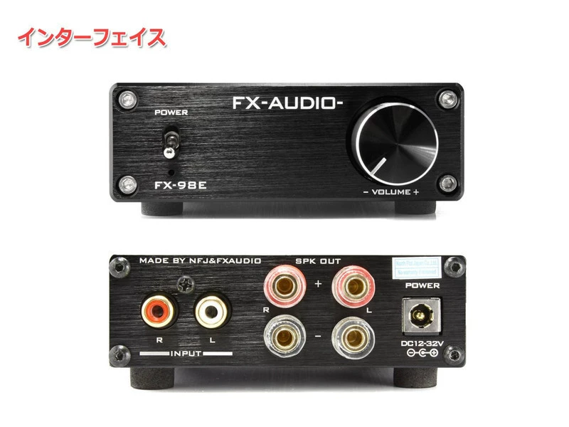 FX-AUDIO-FX-98E "ブラック" TDA7498E с цифровым усилителем на IC 16