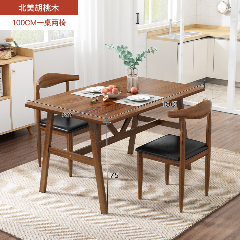 ❁ [테이블과 의자 조합] 100CM 북미산 호두나무 + 의자 x2 ❁