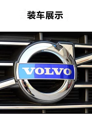 Car Logo V40Xc60S80S60Xc90 Front | Car logo