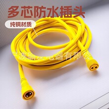 �S�ҹ���2 3 4о���^��ĸ�Դ�����^3*0.75ƽ�� ��ĸ���^��©�