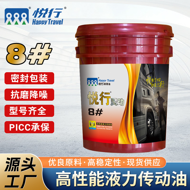 高性能液力传动油农业机械润滑油传动油抗磨变速箱液压油大桶装