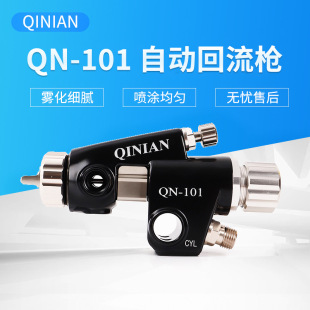 ̨������QN-�Ԅӻ��������F����ˮ�����͙C���T�O�����ᇊ�ᘌ