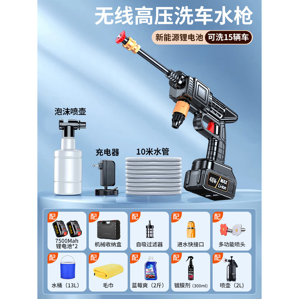 pump 220v: Shiyong Portable car washer - german-12-pump-turbo-20-section-power-2-batteries-1-charger-10m-water-pipe-mechanical-storage-box-bucket-car-towel-water-wax-coating-agent-2l-sprayer