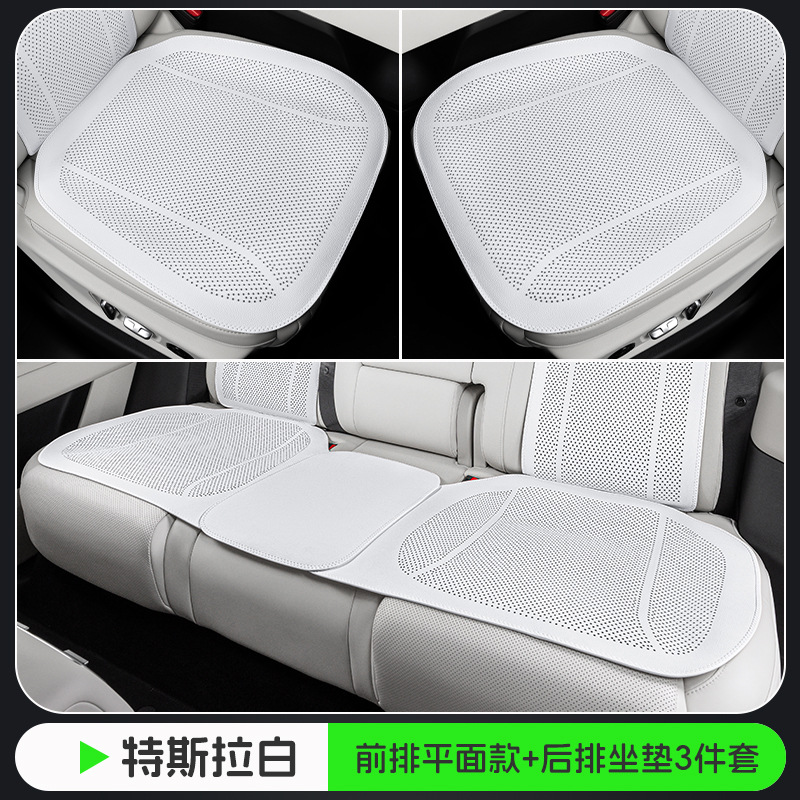 Seat cushion, seat cover – Universal rear - tesla-white-flat-perforated-full-car-3-piece-set