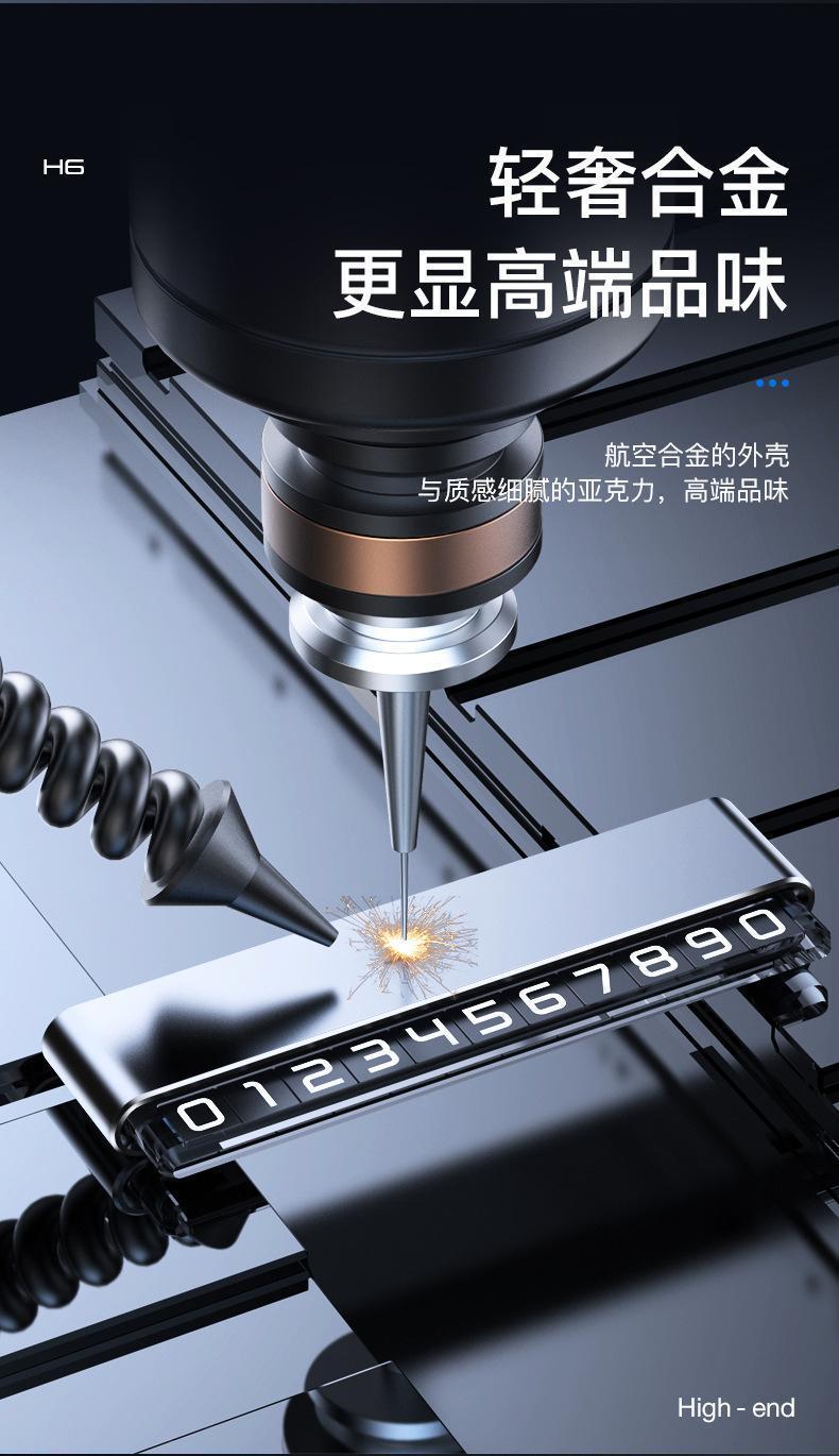 2022-8-1H6单双停车牌_03.jpg