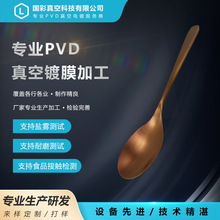 �僲��P����z�末�׵����僌��Ų�õ���PVD����x���Ĥ�ӹ�