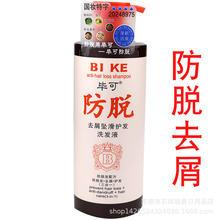 ���ɷ�Óȥм�����o�lϴ�lҺ�o�l��ˬ����ϴ�lˮ700ML��ͥ�b����