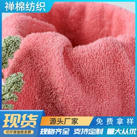 毛巾布;浴巾、沙滩巾;绒布