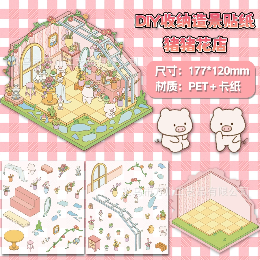 3D Large Scene Sticker, Cute Cartoon Storage System, Korean Style, Multi-Theme