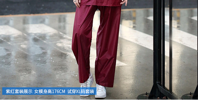 mefine明嘉雨衣 户外涤纶成人长衫连体分体 骑车雨衣便携 轻巧详情图17