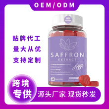 ���R�d���uƷ �ؼt��ܛ��Saffron crocus gummies Դ�^�F؛