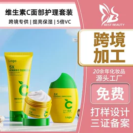 液态精华;面霜;贴片面膜