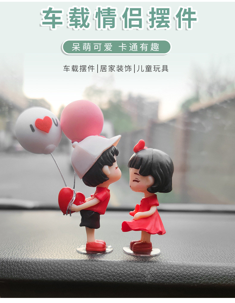 Internet Celebre Cute Couple Doll Electric Car Interior Ornaments Car Rearview Mirror Central Console Car Ornaments Interior Ornaments