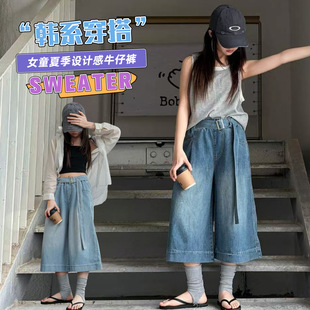 �ļ�Ůͯţ��ѝ2026�¿����eŮ���nϵ�д�ͯ����ţ�������ѝ�羳