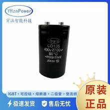 CD135 200V18000UF 250V18000UF 50V220000&mu;F������β����˨��װ