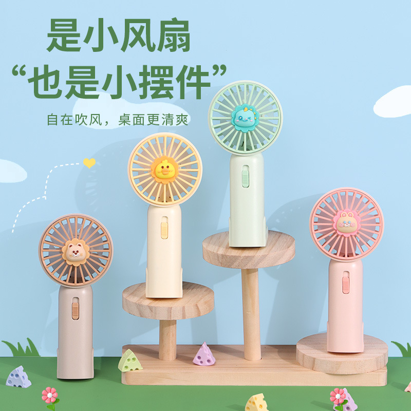 Small air fan
