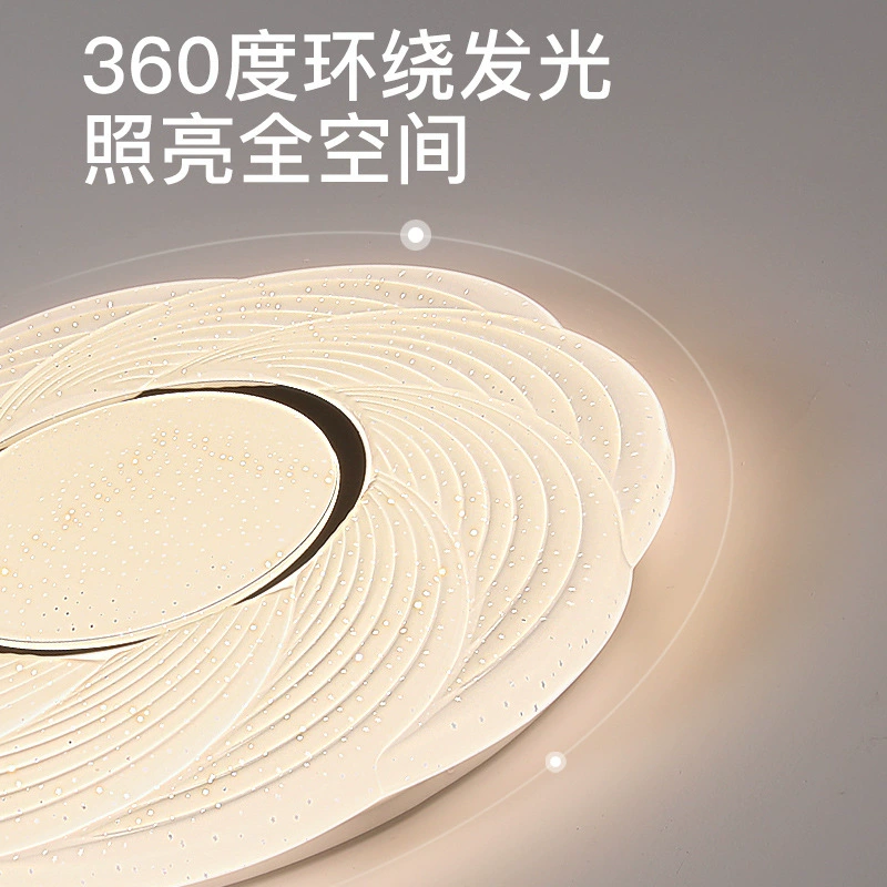 LED-лампа для крема, освещение комнаты, круглая потолочная лампа, умная звездная ночь