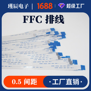 FFCܛ�ž�0.5�g��8Pͬ��FPC���Ա�ƽ���Ӳ��͸ߜ�����B�Ӿ�����