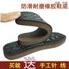 Non-slip sole, slippers, wear-resistant footwear, wholesale