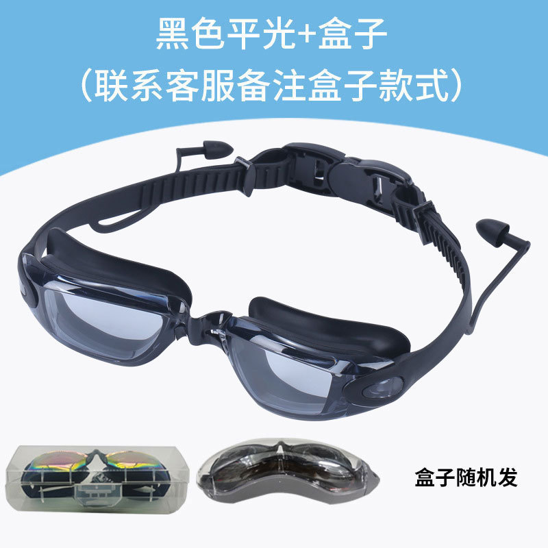 跨境游泳用品高清竞速成人泳镜防水防雾电镀游泳镜带度数硅胶泳镜|undefined