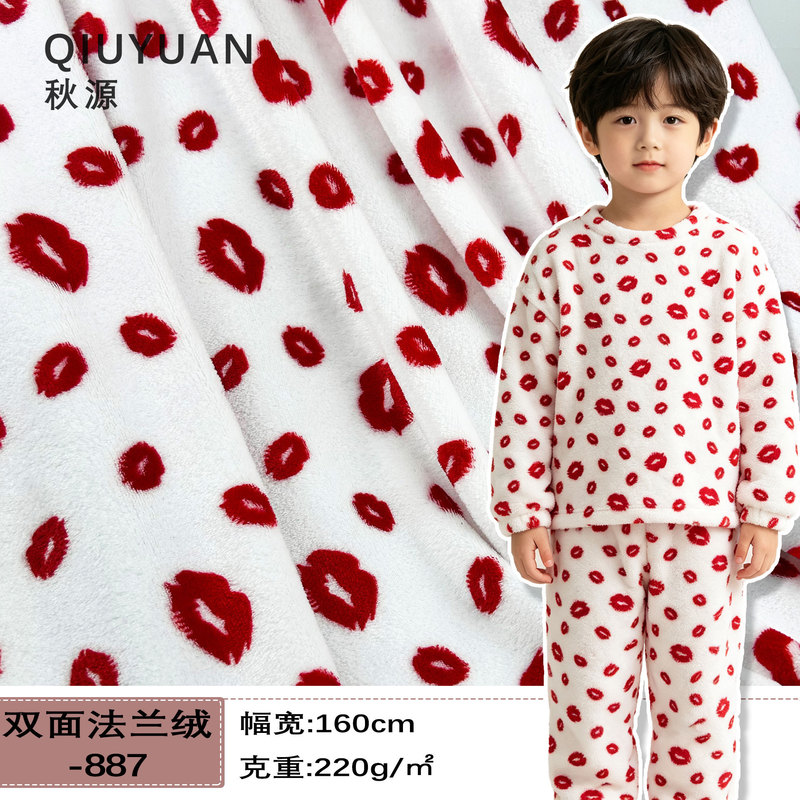 Cross-Border Hot Item: Red Lips Double-Sided Flannel Printed Fashion Cotton Slippers, Pajamas, Children's Clothing, Home Textile Fabric