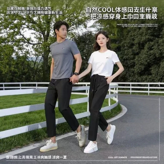 Black Technology Patch Summer Unisex Thin Ice-Feel Mint Mosquito-Repellent Quick-Dry Straight-Leg Air Conditioning Casual Pants Black Technology Patch Summer Unisex Thin Ice-Feel Mint Mosquito-Repellent Quick-Dry Straight-Leg Air Conditioning Casual Pants