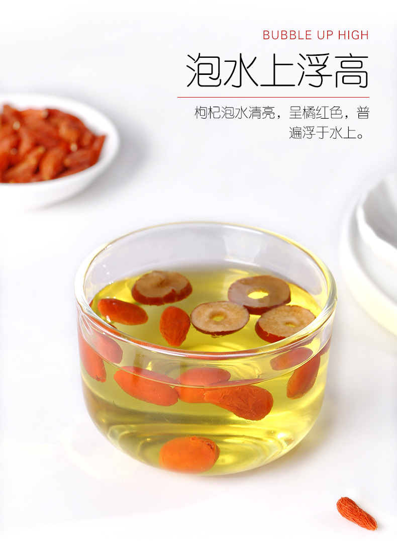 Ning'anbao Premium First Harvest Ningxia Goji Berries Dried Red Wolfberry 250g quality and texture