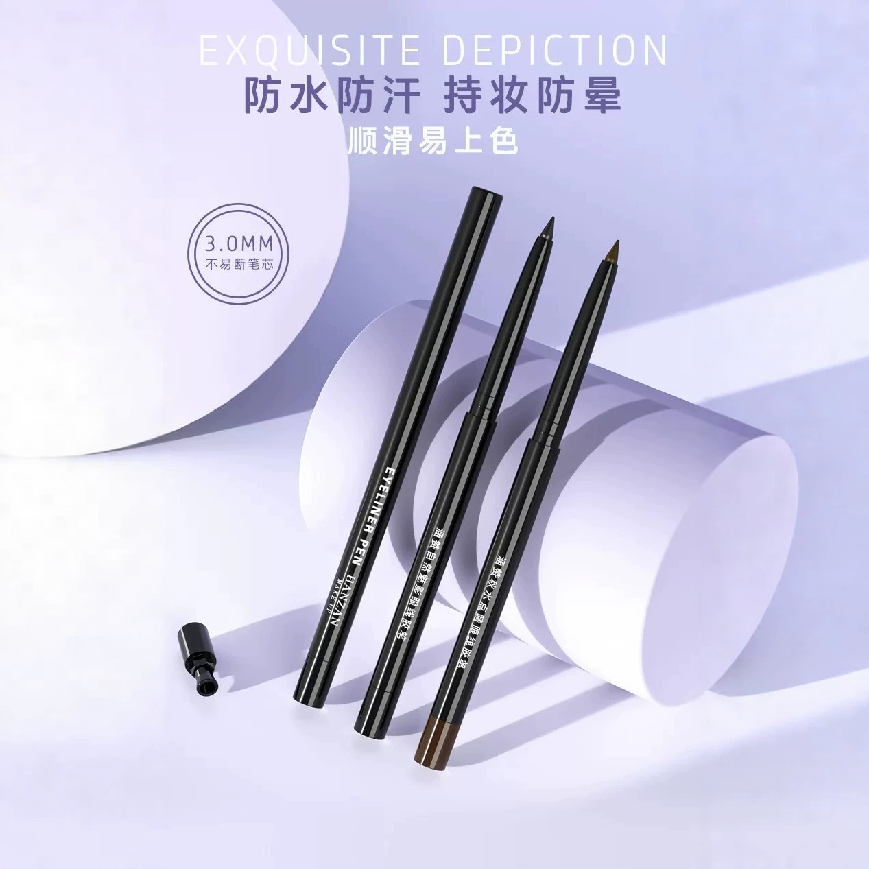 Hanzan Natural Charm Eyeliner is not prone to smudging, long-lasting, waterproof, sweat-resistant, and easy to apply, black gel eyeliner