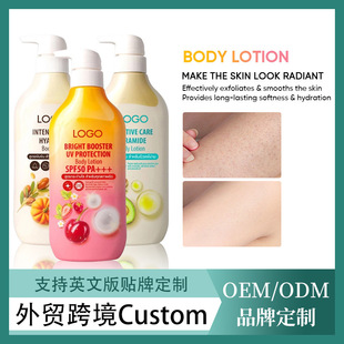 �羳����Body Cream �������w��SPF50 ���w�o����Һ�N�ƴ��ӹ�OEM