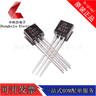 С���ʾ��w������O�� 2N5401 PNP 2N5551 NPN TO-92ֱ��