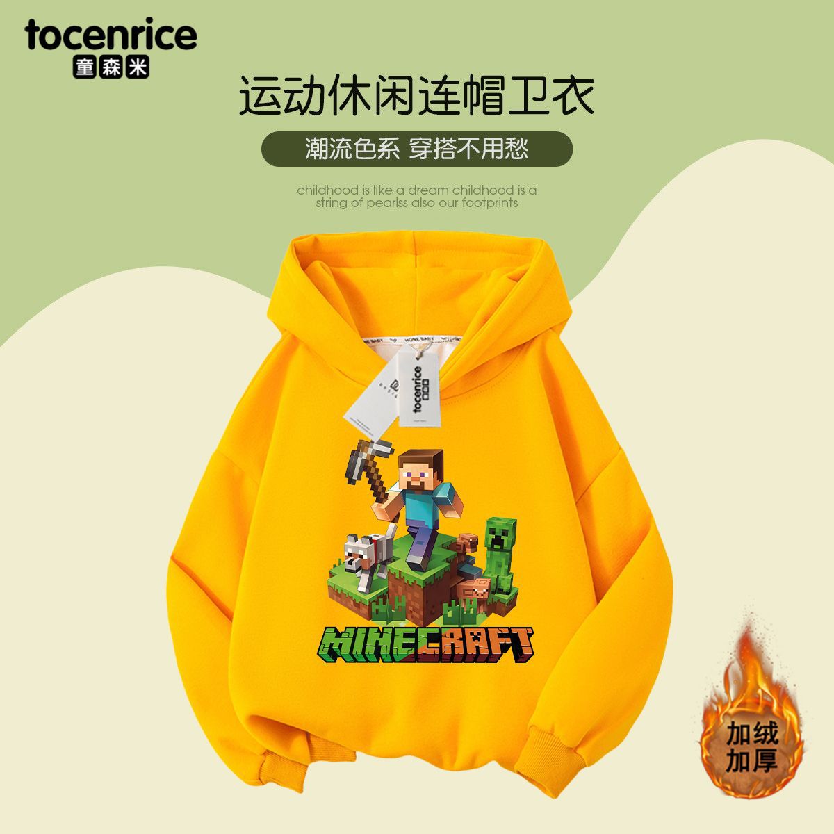 노란색 02(벨벳 포함)