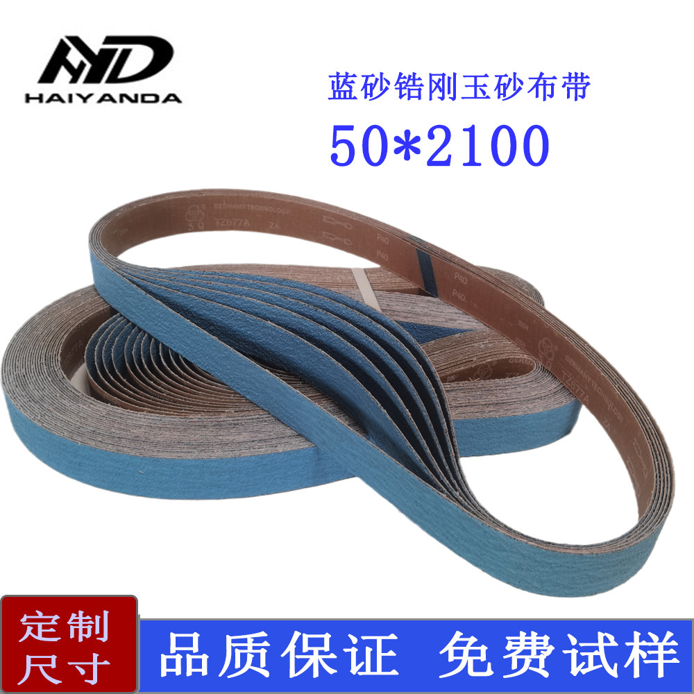 ﯸɰֽȥë̽ɰĥ׹˿2100*50ɳ