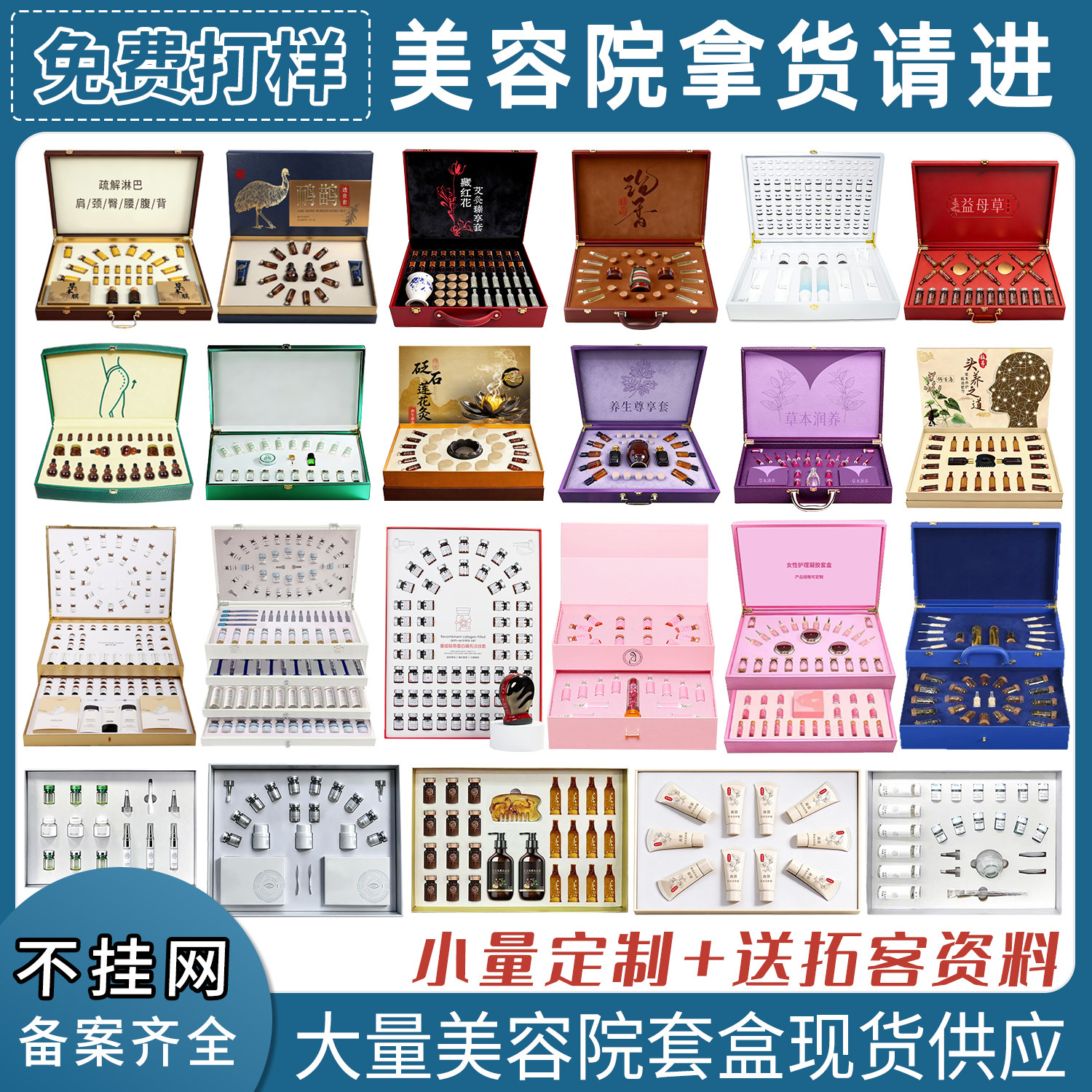 Beauty Salon and Wellness Center Factory Supply Wholesale Custom Private Head Therapy Kits, Private Moxibustion Ginger Therapy Body Kits