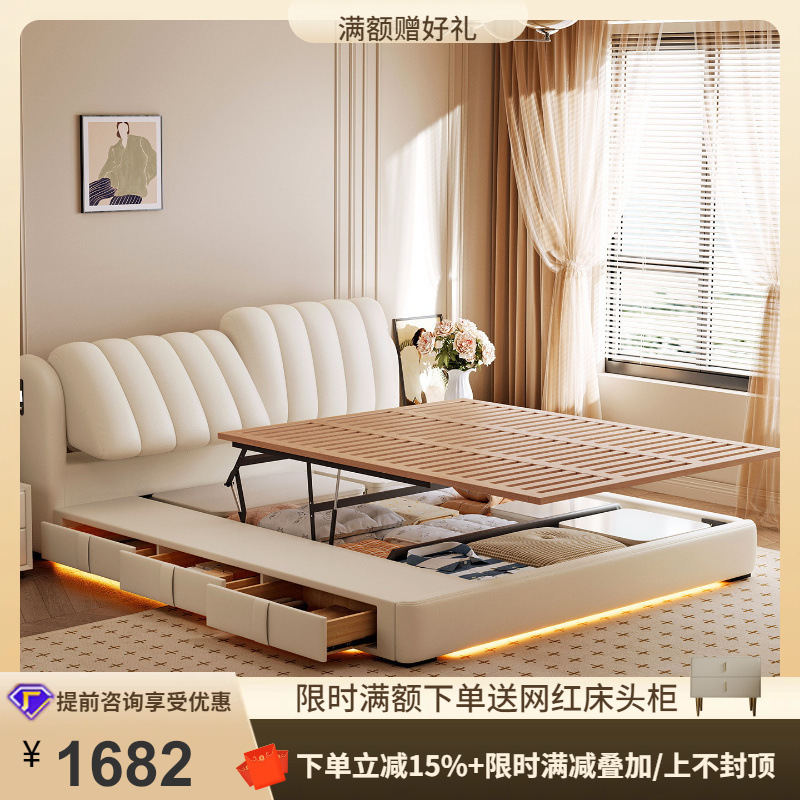 Tongyute Piano Key Storage Three-Drawer Bed for Master Bedroom, Double Soft Upholstery, Adjustable Backrest, High-Box Sliding Leather Bed Tongyute Piano Key Storage Three-Drawer Bed for Master Bedroom, Double Soft Upholstery, Adjustable Backrest, High-Box Sliding Leather Bed