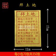 �����ؽ������� 300�� �巽���؟����X