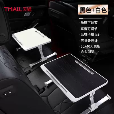 Car table board | table for studying and doing homework - black-and-white-2-pack-no-installation-required-adjustable-metal-support-rods