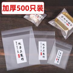 純粋に手作りの月餅包装袋、粘着緑豆ケーキ、雪梅ニアン卵黄クリスプ、スノーフレーク包装ビスケット、ジップロックバッグ