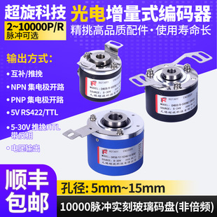 ����ʽ&middot;�����S���a���S�� ���a���켯늘ONPN PNP 5V���TTL HTL