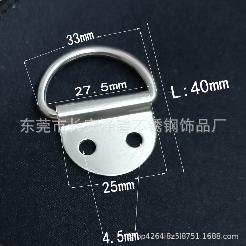 供应不锈钢d型扣 304方形拉环扣箱包扣 拖车货车拉环连接环