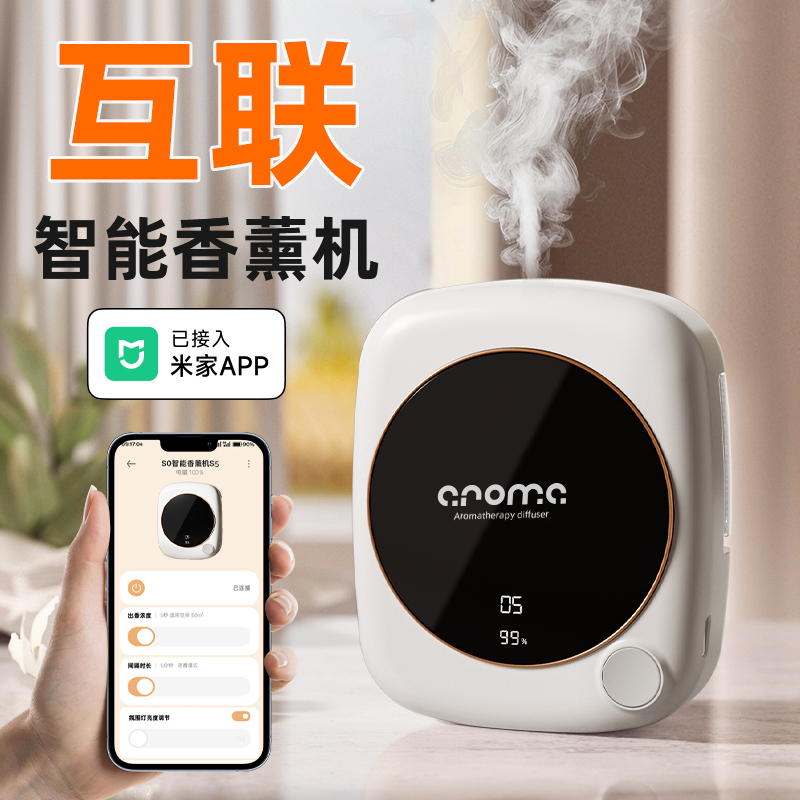 新しいMijia APPアロマセラピーマシンに接続され、自動的に香りを噴霧し、屋内用の長持ちする家庭用トイレの消臭アーティファクトフレグランスマシンです。|undefined