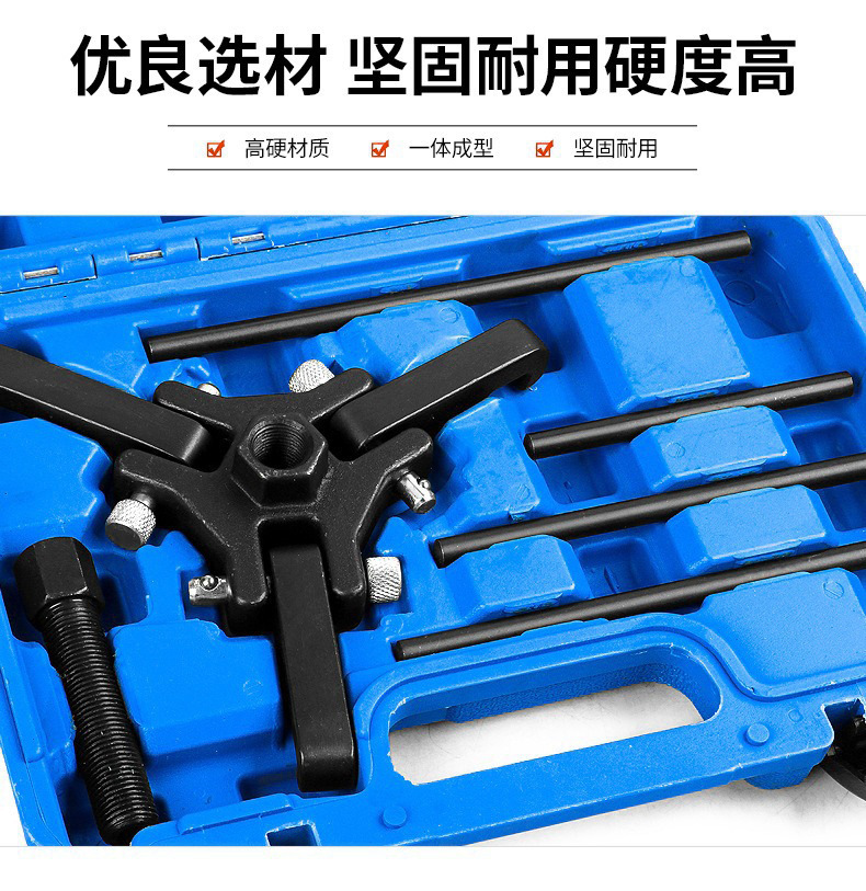 Three-jaw crankshaft pulley removal tool, steering wheel puller, specialized tool for auto repair and maintenance