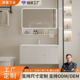 智能马桶;浴室柜;拖把盆