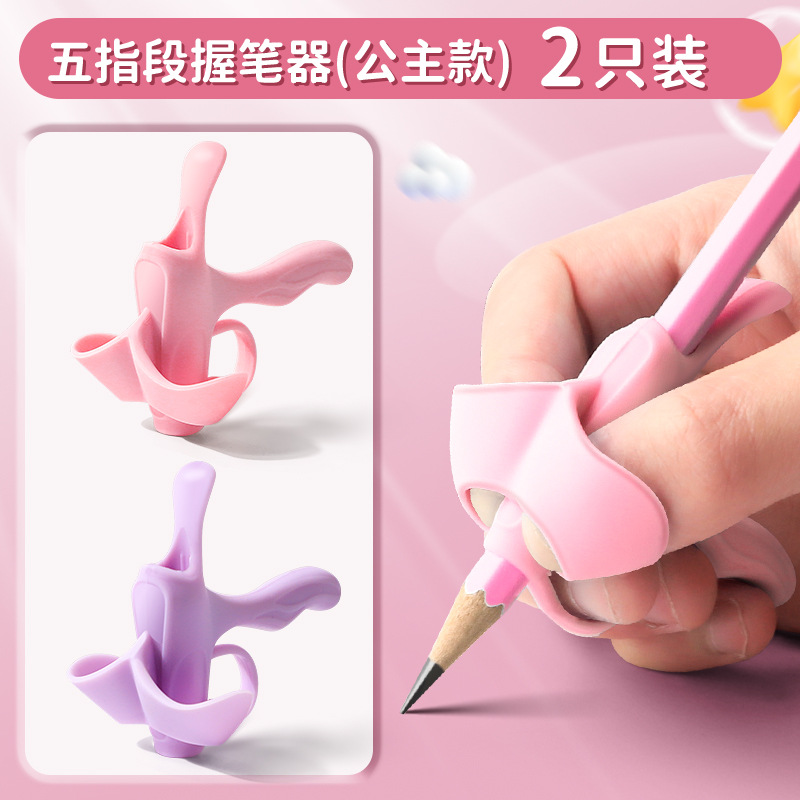 Lápiz titular cinco dedo corrector Escuela Primaria kindergarten principiante lápiz control pluma entrenamiento bebé aprendizaje escritura artefacto