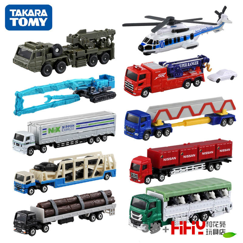 TOMY multi-card long alloy car model ladder fire truck helicopter transport engineering truck freight truck