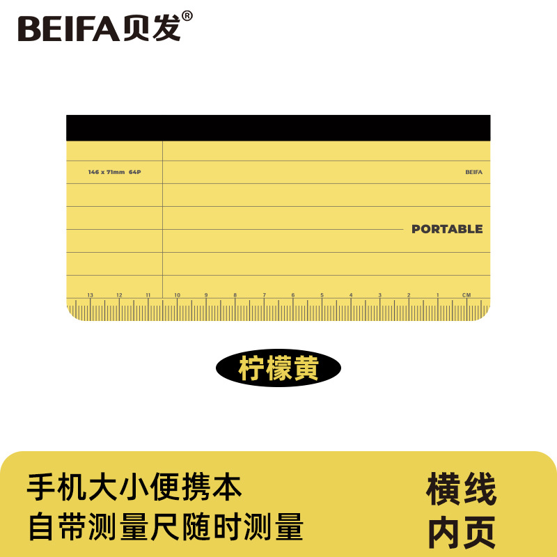 Agenda portátil Beifa, mini cuaderno de bolsillo, lindo cuaderno de estudiante, agenda, diario
