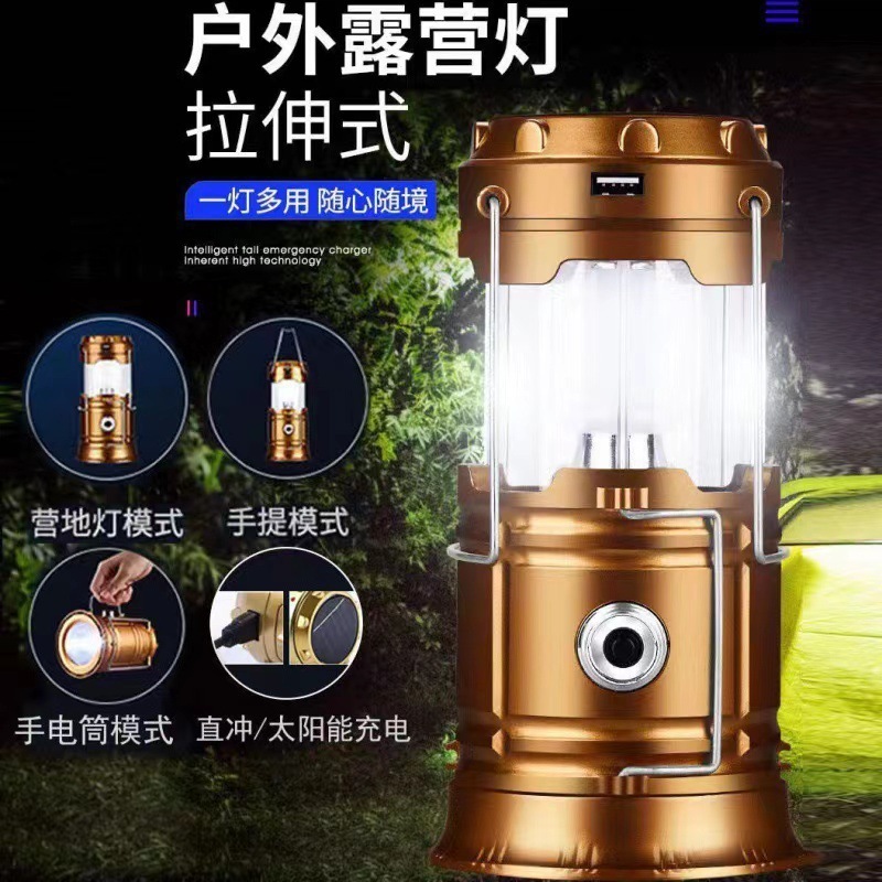 露营灯太阳能马灯多功能野营灯帐篷灯工作灯户外照明灯便携式马灯|undefined