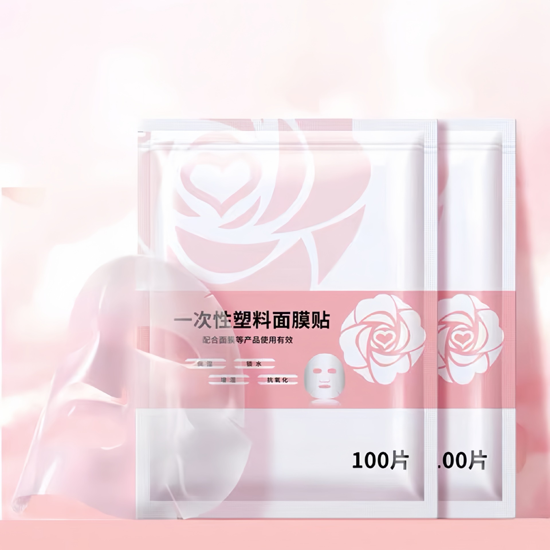 Plastic transparent moisturizing cosmetic face mask for face