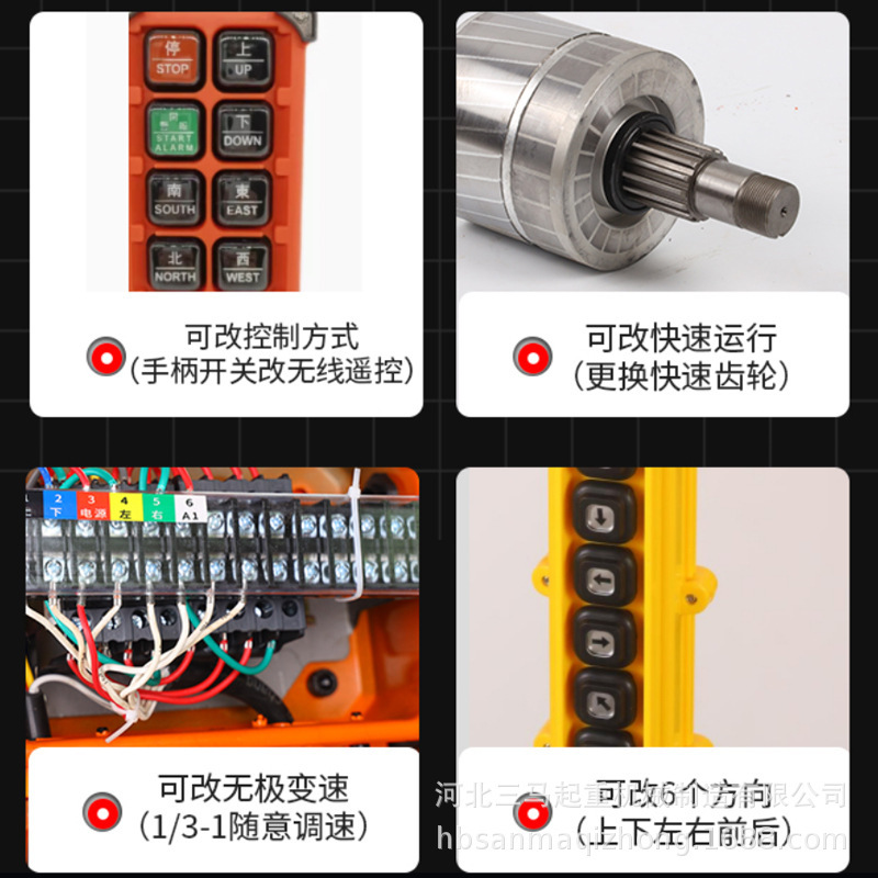 日式环链电动葫芦380V220V快速慢速提升机链条款源头厂家正品货梯|undefined